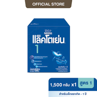 [นมผง] LACTOGEN นมผง แล็คโตเย่น 1 1500 กรัม นมผงดัดแปลงสำหรับแรกเกิดถึงครบ 1 ปี