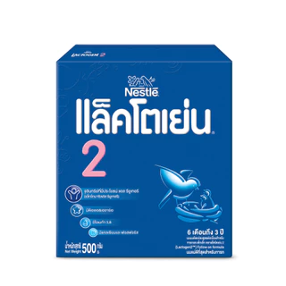 [นมผง] LACTOGEN นมผง แล็คโตเย่น 2 500 กรัม นมผงดัดแปลงสำหรับแรกเกิดถึงครบ 1 ปี