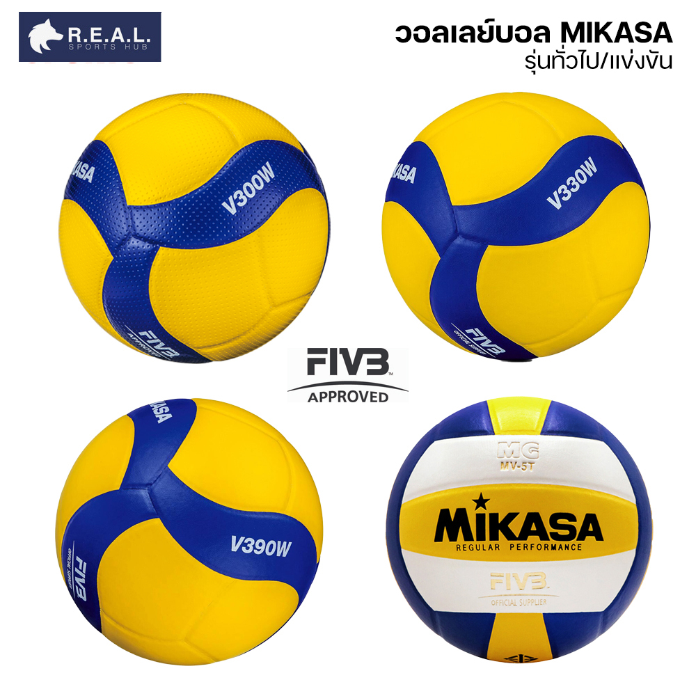 💸ลด65.-ใส่โค้ดTHIKWX1N💸 วอลเลย์บอล Mikasa รุ่น V390W / V330W / V300W / MV-5T / V395W ของแท้100% วอลเ