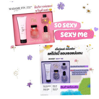 Madame Fin SO SEXY Box Set และ Sexy me box set จากมาดามฟิน [แท้💯%]