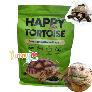 อาหารเต่าบก Happy Tortoise 1 kg ทานดีออกแบบมาเพื่อเต่าบกทุกชนิด แฮปปี้ทอทอส