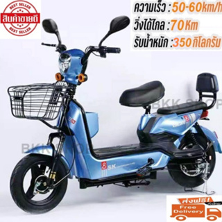 (อัพเกรดใหม่สุด) Electric Bicycle จักรยานไฟฟ้า 36V หน้าจอดิจิตอล มีกระจก ไฟเลี้ยว ขาปั่น สกูตเตอร์ไฟฟ้า สกู็ตเตอร์ไฟฟ้า