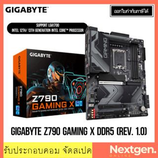 เมนบอร์ด (1700) GIGABYTE Z790 GAMING X DDR5 (REV. 1.0) INTEL GEN 12-13th