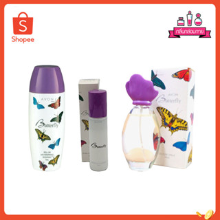 AVON Butterfly Cologne Spay,Roll-On,Purse Concentre เอวอน บัตเตอร์ฟลาย โรลออน เพอร์ส คอนเซนเต้น และโคโลญ สเปรย์