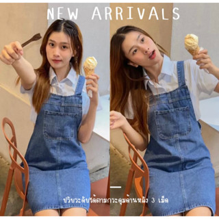 เอี๊ยมกระโปรงยีนส์ สีเข้ม น่ารักมาก S-3XL