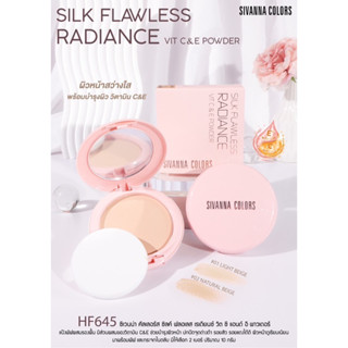 แป้ง SIVANNA COLORS HF645 SILK FLAWLESS RADIANCE VIT C&amp;E POWDER