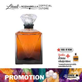 LOVALI LA NUDE 100ml EDP น้ำหอมผู้หญิง สไตล์ Amber Vanilla เย้ายวน น่าค้นหา