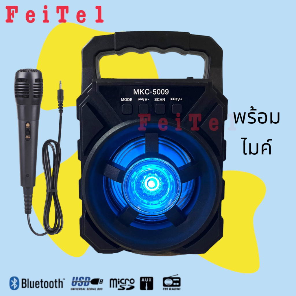 ลำโพง Bluetooth ไร้สาย ซับวูฟเฟอร์ (รองรับไมโครโฟน บลูทู ธ USB การ์ด TF ...