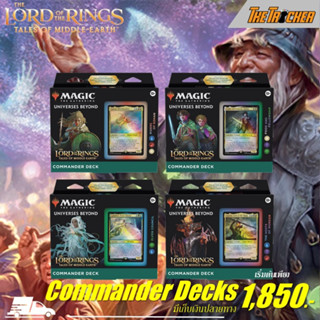 MTG The Lord of the Rings: Tales of Middle-earth™ (LTR) Commander Decks มี 4แบบ