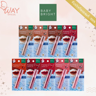 เบบี้ ไบรท์ ฟิกซิ่ง พรูฟ ลิควิด ลิป 4 กรัม Baby Bright Fixing Proof Liquid Lip 4g