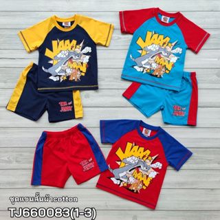 เสื้อชุดเด็กชาย ลายTom and Jerry ขนาดไซส์1-2-3  สำหรับอายุ 1-3 ปี TJ660083