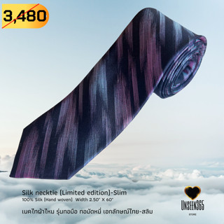 เนคไท ผ้าไหม ทอมือมัดหมี่ ทรงสลิม 2.5"x60"-TE26-Silk necktie -Hand woven (Slim 2.5"x60") -จิม ทอมป์สัน