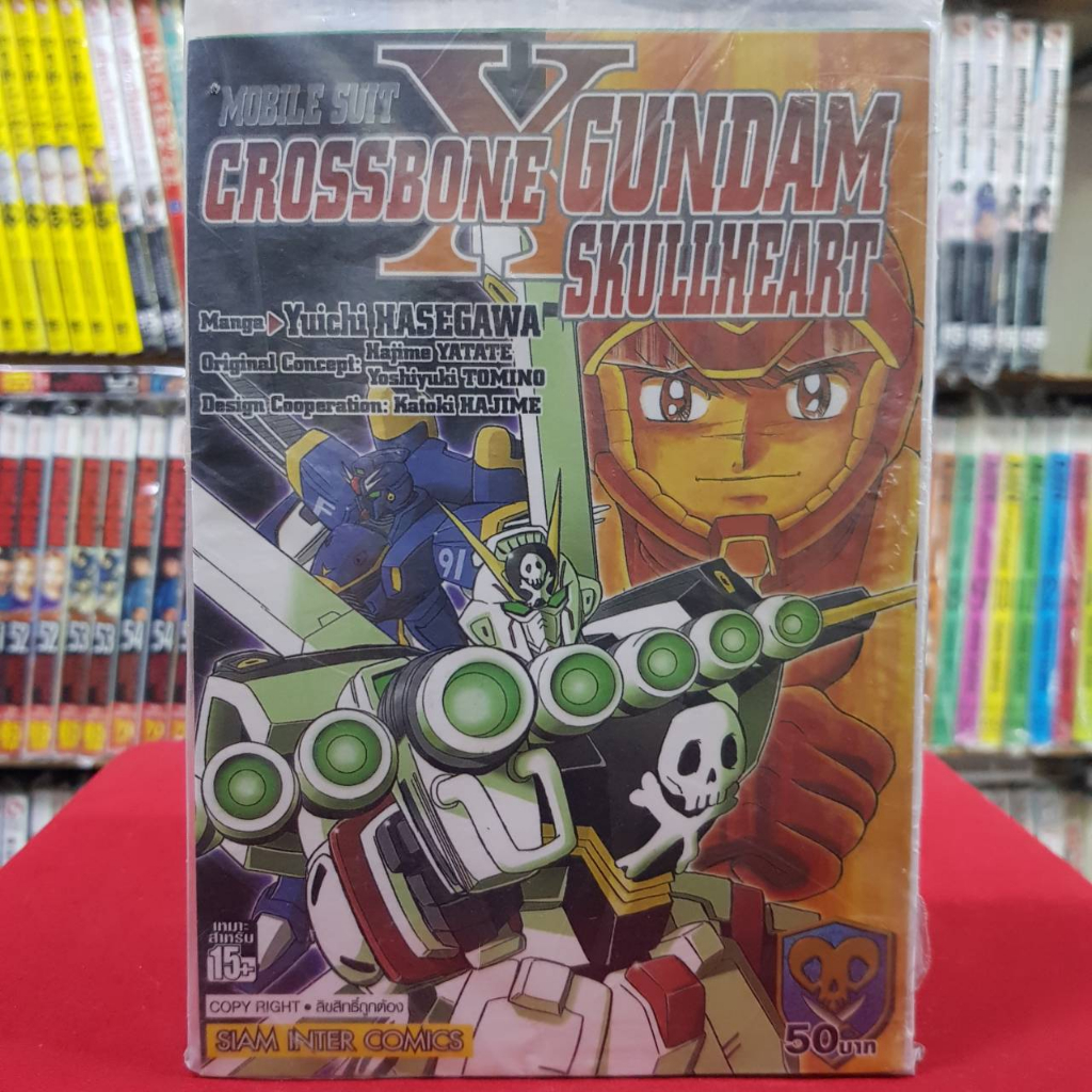 Mobile Suit Crossbone Gundam Skull Heart หนังสือการ์ตูน มังงะ มือหนึ่ง GUNDAM gundam กันดั้ม