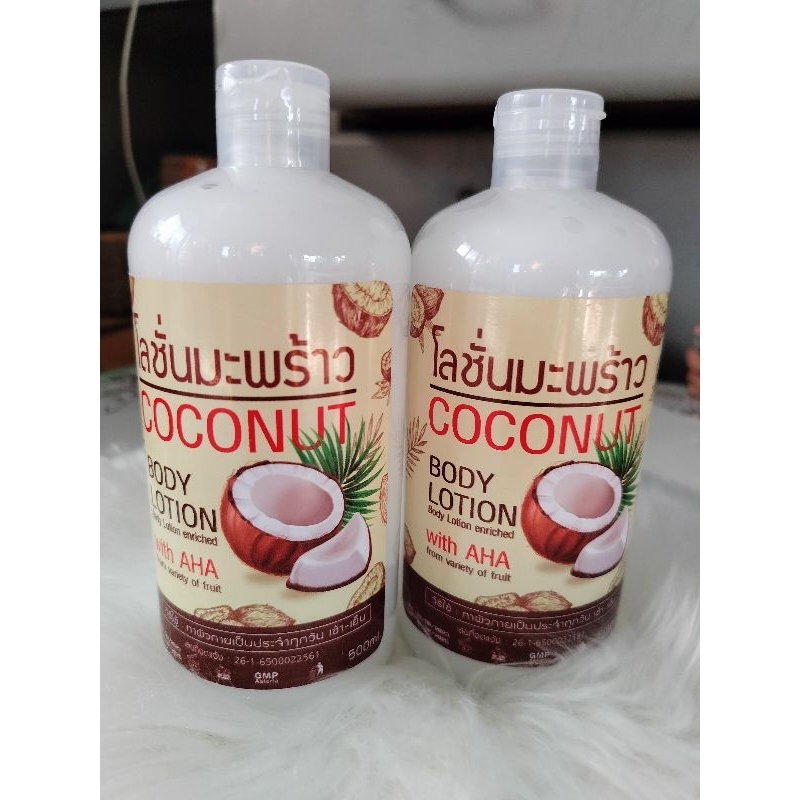 1 แถม 1 โลชั่นมะพร้าวตัวเด็ด สูตรเฉพาะ เร่งกระจ่างใสขาว ไว มาก ขนาด 500ML