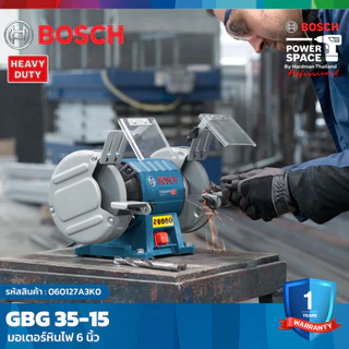 BOSCH GBG 35-15 มอเตอร์หินไฟ 6" 350 วัตต์