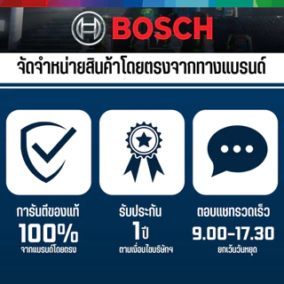 BOSCH GBG 35-15 มอเตอร์หินไฟ 6" 350 วัตต์