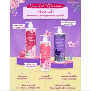 CUTE PRESS SCENT OF TROPICAL/RELAXING LAVENDER SHOWER GEL เจลอาบน้ำ ขนาด 490ML.