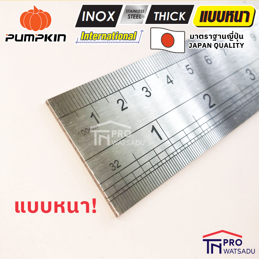 ไม่สั่งร่วมกับสินค้าอื่น Pumpkin ไม้บรรทัด ฟุตสแตนเลส รูปที่ 5