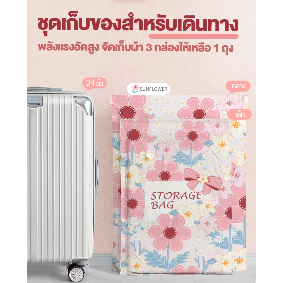 ใหม่❗ถุงสูญญากาศ จัดเก็บเสื้อผ้า&ผ้านวม ถุงประหยัดพื้นที่ ถุงสูญญากาศมีวาล์วซิปล็อค2ชั้น หนาพิเศษใช้ซ้ำได้(ราคาต่อ1ใบ) thumbnail 8