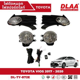 ไฟตัดหมอก สปอร์ตไลท์ TOYOTA สำหรับรถรุ่น VIOS 2017-2020 วงแหวนชุบ (TY-872E)