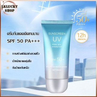 สูตรใหม่ ครีมกันแดดนมวัว UV SPF50+ กันแดดหน้า กันเหงื่อ กันน้ำ บางเบา ซึมเร็ว เกลี่ยง่าย สบายผิว กันแดดทาหน้า（125）