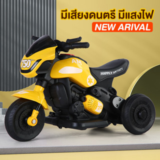 รถของเล่น รถแบตเตอรี่ รถเด็ก มีดนตรี มีไฟ B509