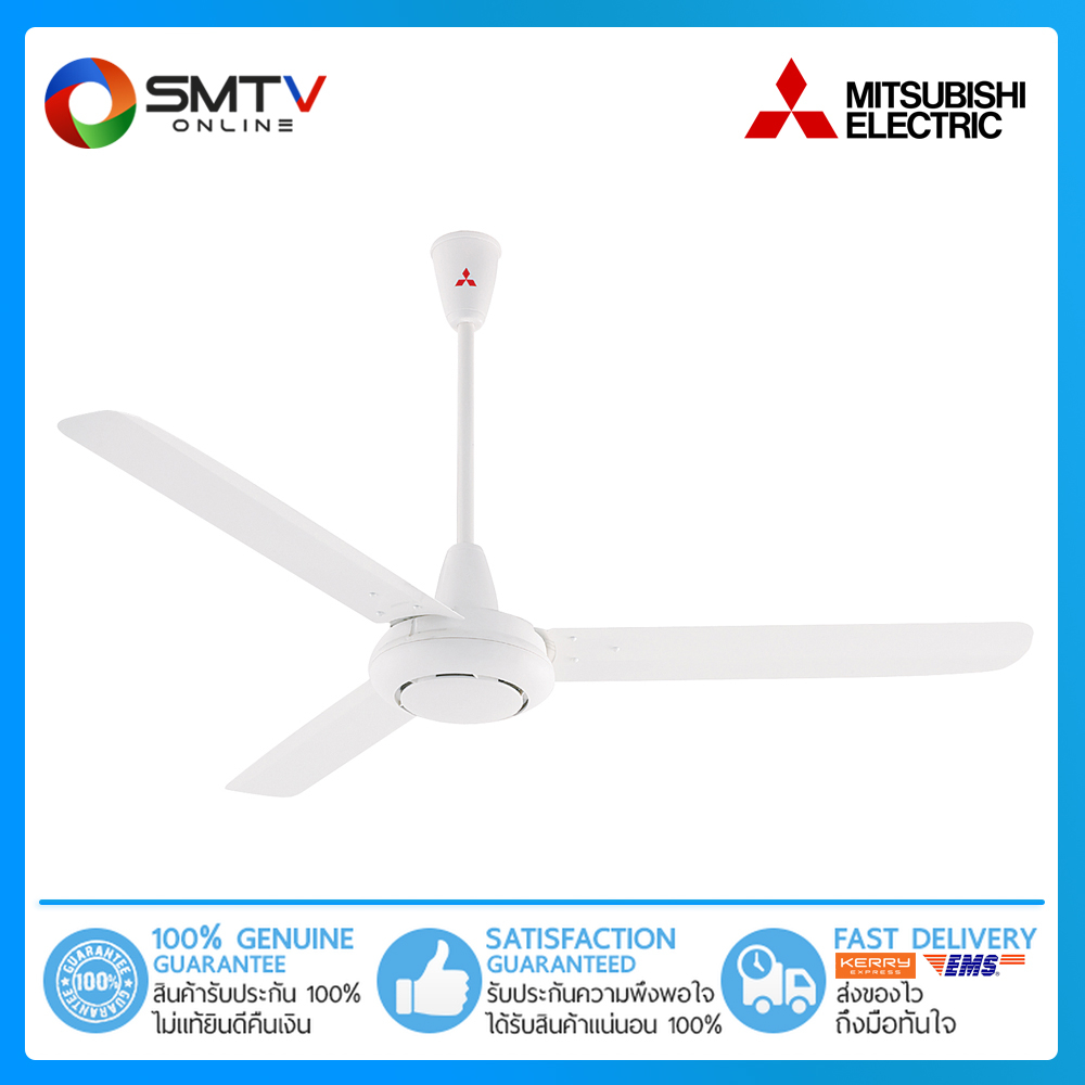 [ถูกที่สุด] MITSUBISHI พัดลมเพดาน 48 นิ้ว รุ่น C48-GY