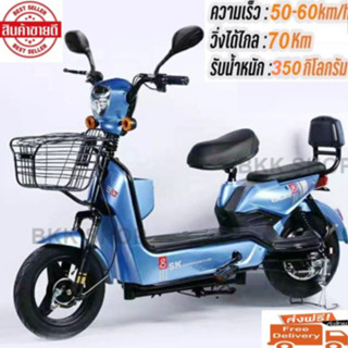 (อัพเกรดใหม่สุด) Electric Bicycle จักรยานไฟฟ้า 36V หน้าจอดิจิตอล มีกระจก ไฟเลี้ยว ขาปั่น สกูตเตอร์ไฟฟ้า สกู๊ตเตอร์ไฟฟ้า