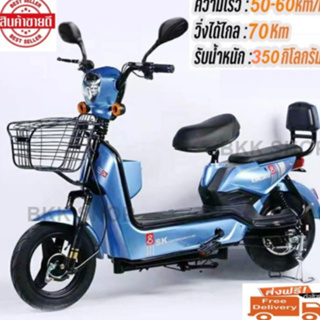 (อัพเกรดใหม่สุด) Electric Bicycle จักรยานไฟฟ้า 36V หน้าจอดิจิตอล มีกระจก ไฟเลี้ยว ขาปั่น สกูตเตอร์ไฟฟ้า สกู็ตเตอร์ไฟฟ้า