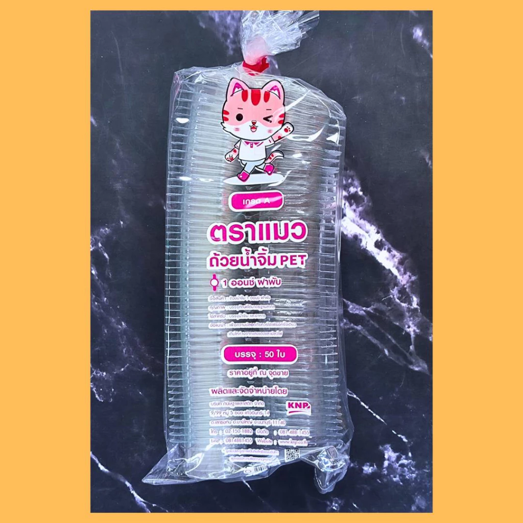 ถ้วยน้ำจิ้มฝาติด แบบล็อกได้  1oz/2oz/3oz เนื้อ ถ้วยฝาล็อค ใส่น้ำจิ้มข้าวมันไก่ thumbnail 4