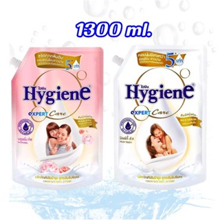 ไฮยีน Hygiene น้ำยาปรับผ้านุ่มสูตรเข้มข้น 1300 ml.