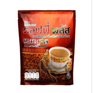 กาแฟโสม กาแฟซูเลียน ขนาด 40 ซอง ของแท้ 100% กาแฟคอฟฟี่พลัส (มีการตัดแปะรหัสที่ห่อบรรจุภัณฑ์) ค่าส่งถูก