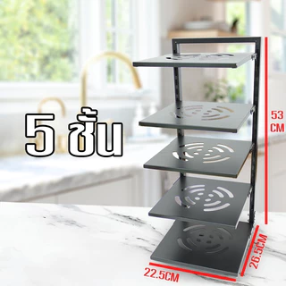HANGROO FGJ ชั้นวางของในครัว วางหม้อ กระทะ ฝาหม้อ 3/4/5ชั้น เครื่องครัว สแตนเลส