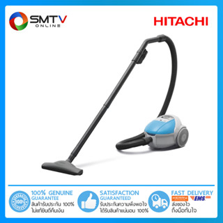 [ถูกที่สุด] HITACHI เครื่องดูดฝุ่น แบบมีถุง 1600 วัตต์ รุ่น CV-BU16