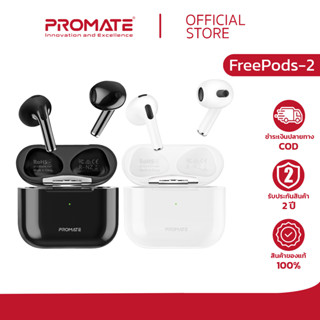 Promate หูฟังบลูทูธ รุ่น FreePods-2 High Fidelity Sleek Bluetooth v5.0 TWS Earbuds with IntelliTouch