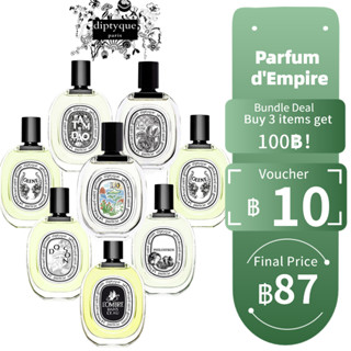 【ของแท้💯จัดส่งทันที✈️】Diptyque Tam Dao &amp; Olene &amp; Ilio &amp; Eau Rose &amp; Do Son &amp; Philosykos EDT 2ml / 5ml / 10ml น้ําหอมแบ่งข