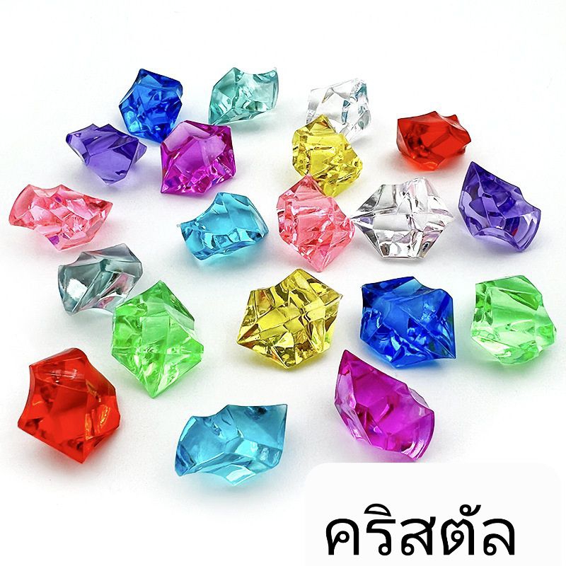 คริสตัล ขนาดเม็ด 15×10 มิลลิเมตร  ถุงล่ะ 40 กรัม