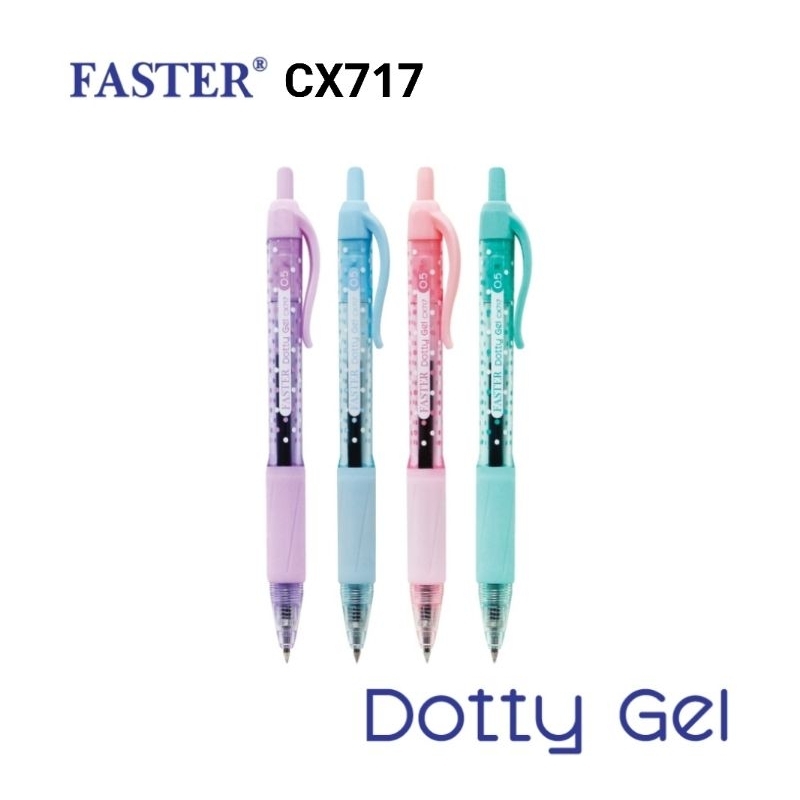 Faster ปากกาเจล CX717 DOTTY GEL PEN ขนาด 0.5มม หมึกน้ำเงิน (ราคาต่อ 1 ด้าม/คละสีด้าม)