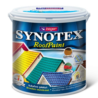 Beger สีทาหลังคา Synotex Roof Paint (แกลลอน)**จำกัดออเดอร์ละไม่เกิน4แกลลอน**