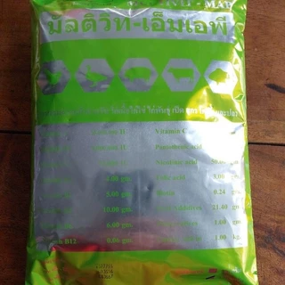 วิตมิน ฟาร์ม่าวิท / มัลติวิท/ไวต้ามิกซ์ 1kg.,500g.