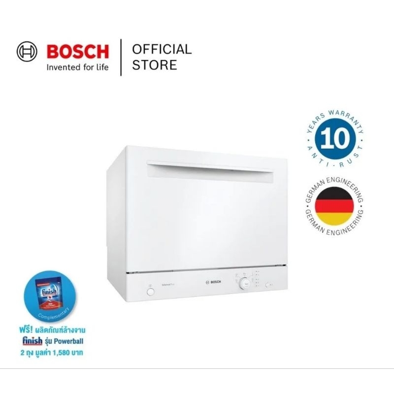 เครื่องล้างจาน Bosch (SKS50E42EU)