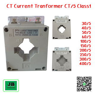 CT Current Transformer (CT/5) Class1 ทำหน้าที่แปลงกระแสไฟฟ้า หรือ ลดทอนกระแสไฟฟ้า(Step down) กำลัง 30/5 - 400 / 5