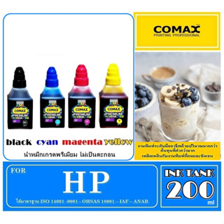 หมึกเติม COMAX 200 ml สำหรับ HP ดำ-สี . หมึกเติมComax หมึกอิงค์เจ็ท อันดับ 1 ที่ได้การยอมรับมาตลอด 20 ปีช่วยปกป้องเครือง