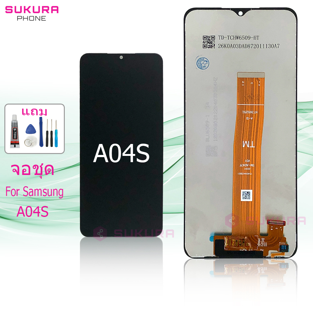 จอชุด สำหรับ Samsung A04S หน้าจอ Samsung A04S จอชุด ​LCD ซัมซุง A04S