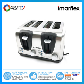 [ถูกที่สุด] IMARFLEX เครื่องปิ้งขนมปัง 1200 วัตต์ รุ่น IF-374