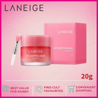 ลาเนจ กรัม LANEIGE Lip Sleeping Mask Berry 3g ลิปมาส์กสำหรับริมฝีปาก เพื่อให้ริมฝีปากนุ่มชุ่มชื่น