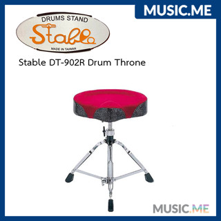 เก้าอี้กลอง Stable DT-902R Drum Throne