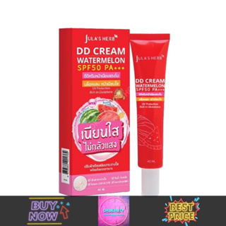 Julas Herb DD Cream Watermelon SPF50 PA+++ จุฬาเฮิร์บ ดีดีครีมแตงโม