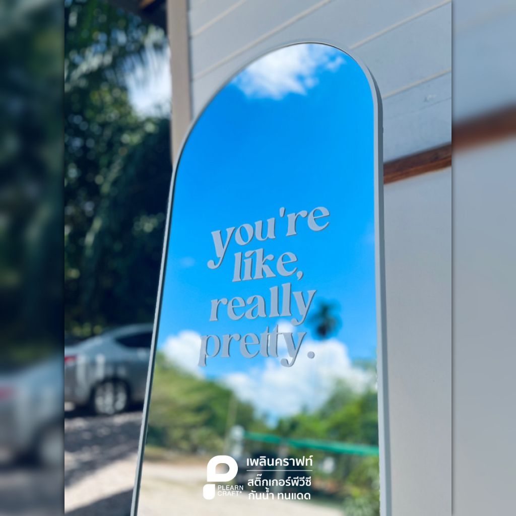 TXEN045 สติ๊กเกอร์ตกแต่ง you're like, really pretty แต่งร้าน แต่งบ้าน แต่งคาเฟ่ แต่งรถ