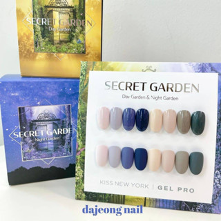 🆕️ เซตสีเจลเกาหลีSecret Garden collection 8 สีEarthพร้อมชาร์ตสีเปล่า KISS New Yorkของแท้นำเข้าจากเกาหลี🇰🇷พร้อมส่ง